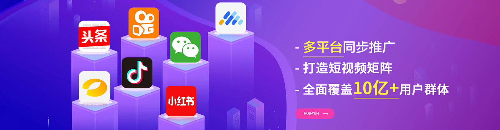 鹿寨百度怎么推广
