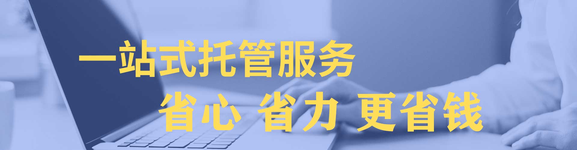 鹿寨百度运营推广
