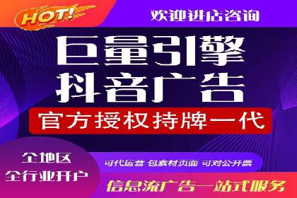 信息流广告如何助力企业营销——多案例分析